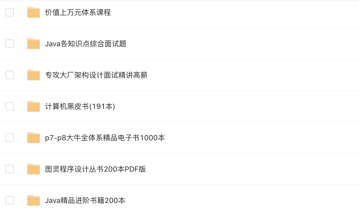 资源分享 https://i-blog.csdnimg.cn/blog_migrate/9f4a9e058b3f7e5c05d73d684b0a07cb.png