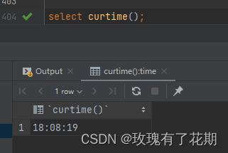 MySQL获取当前日期、时间、时间戳函数_mysql 当前时间-CSDN博客