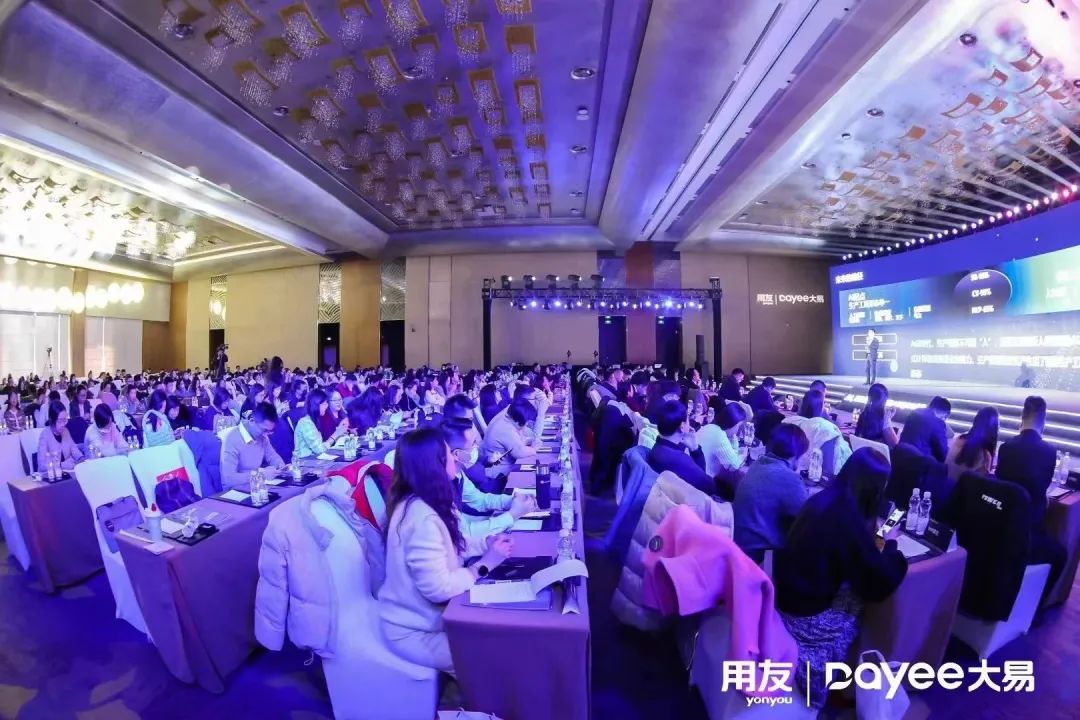 2023人才管理与HR数智化年度论坛暨Venus颁奖盛典圆满落幕!-用友大易智能招聘系统