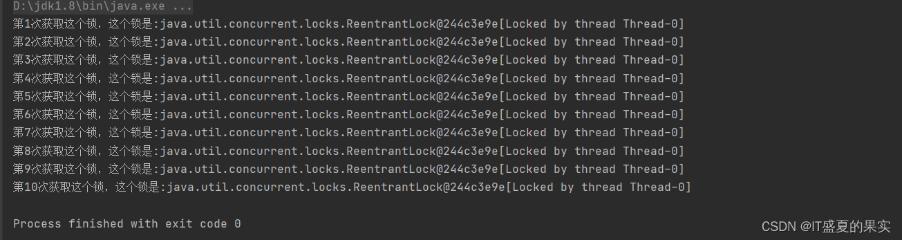 什么叫可重入锁插图1 什么叫可重入锁