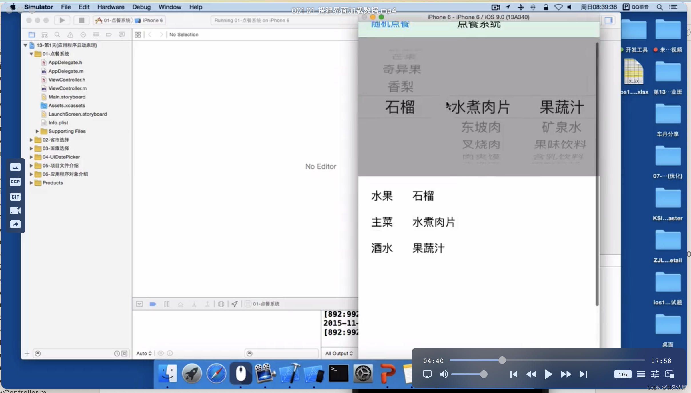通知