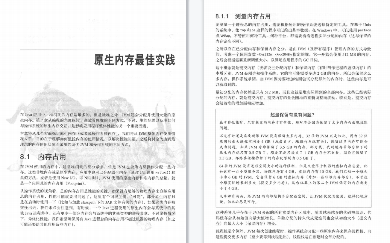 Java开发必会的10个性能优化的细节，跳槽就靠他吊打面试官