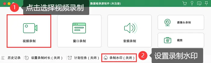 苹果电脑如何录屏，3个方法，帮你搞定