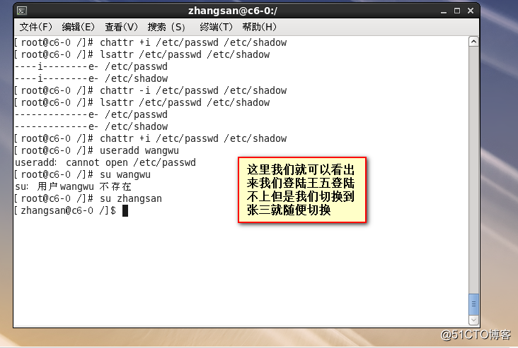 Linux6 账号安全与管理