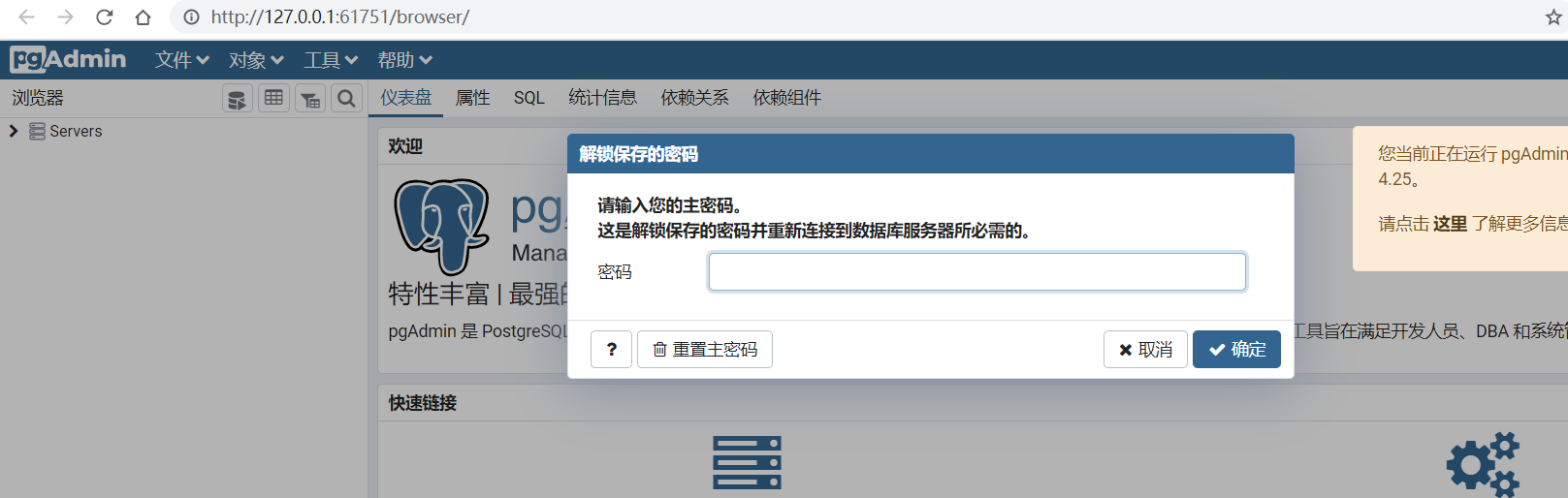 image-20201015160937503