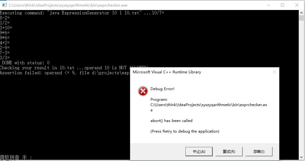 1064441-20170604153918805-950651695.jpg