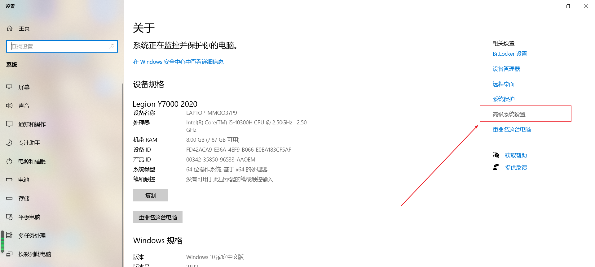 image-20220426104217511