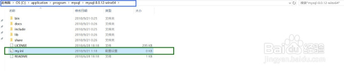 MySQL下载和安装 win10 64位 MySQL8.0