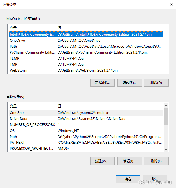环境变量