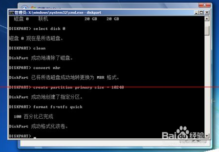 Windows无法安装到GPT分区形式磁盘的解决办法