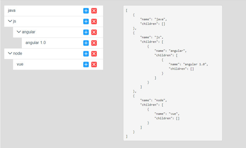 vue_drag_tree_pageimg