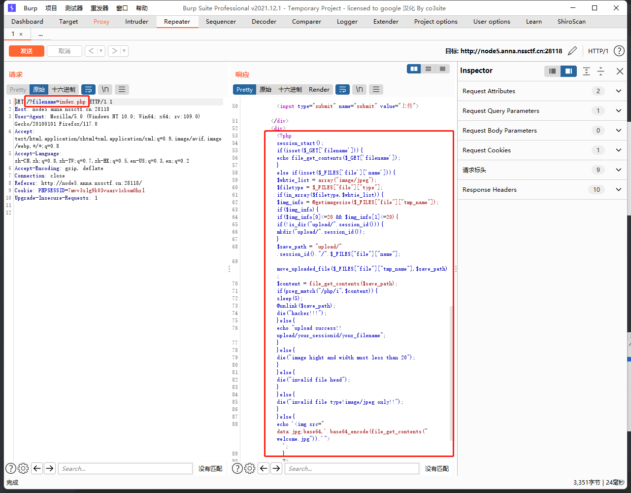 image-20230830201425374