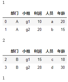 image-20201123130424390