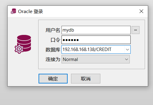 oracle_login https://i-blog.csdnimg.cn/blog_migrate/9f79ced61f47e1973da3fceef62a1e76.png