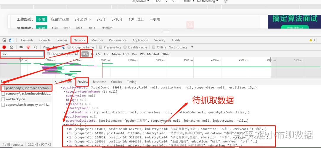 python网络爬虫爬取数据,如何用python爬取数据-CSDN博客