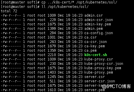 Kubernetes1.12版本三节点详细搭建