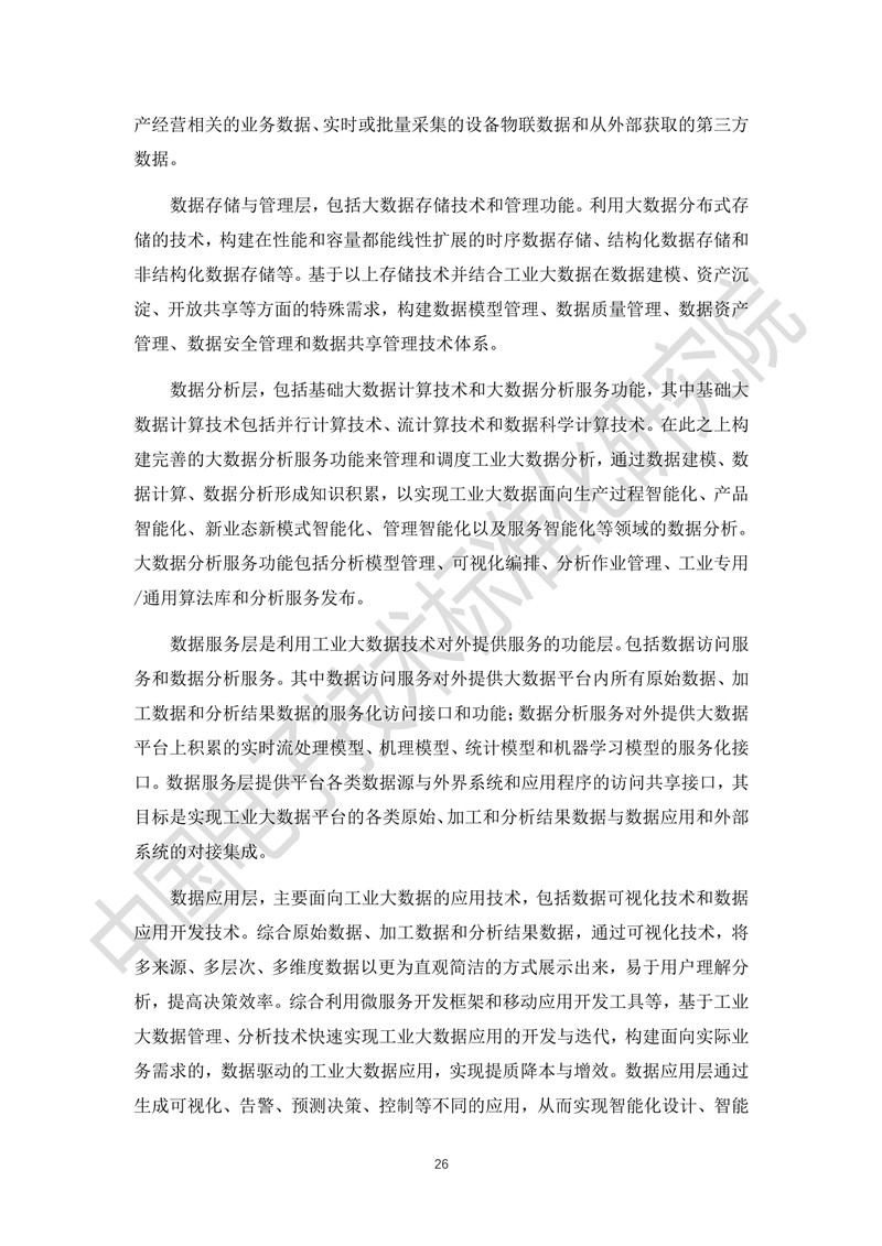 f42853157e261e0d4d8953.jpg