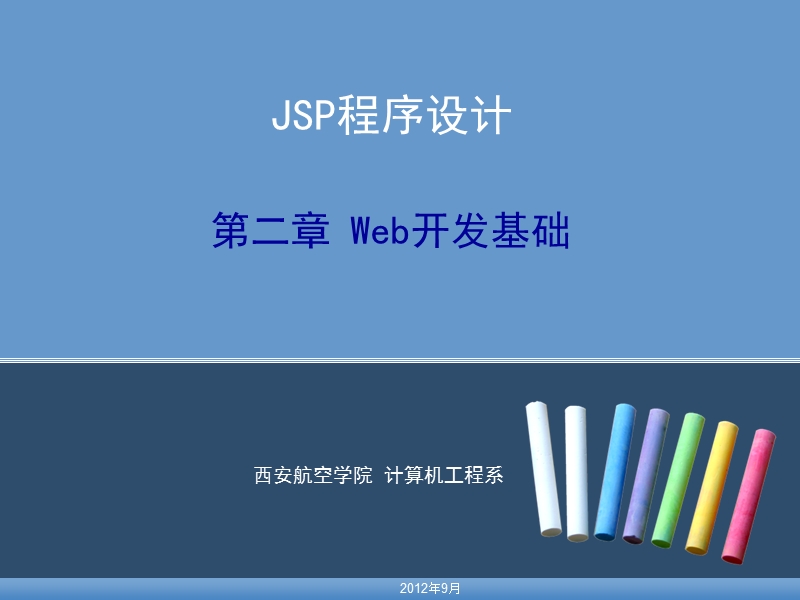 d9269086a7348c968fd39f0a1e965191.gif