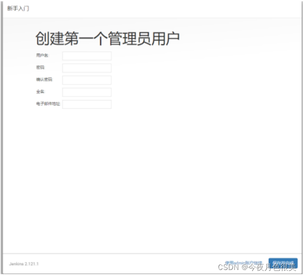 [外链图片转存失败,源站可能有防盗链机制,建议将图片保存下来直接上传(img-X4hc1OaO-1644302916055)(C:\Users\11244\AppData\Roaming\Typora\typora-user-images\image-20220118141018726.png)]