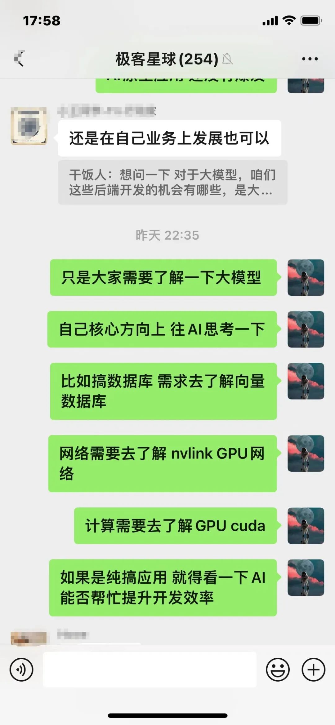 冲破内核限制，提升服务器千万QPS的性能-CSDN博客