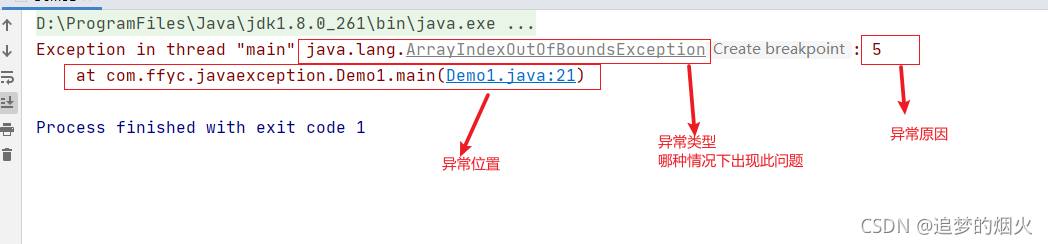 Java异常_java.io.unsupportedencodingexception: utf8mb4-CSDN博客