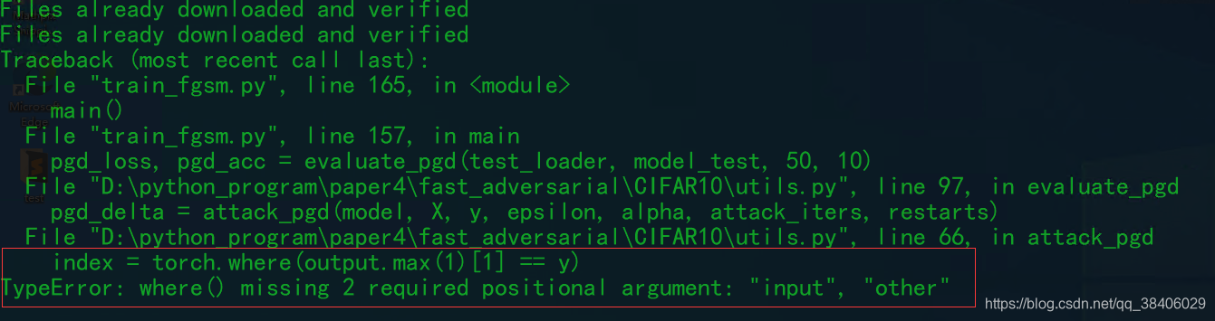 TypeError: where() missing 2 required positional argument: “input ...