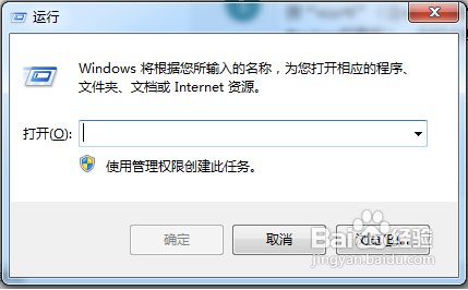 电脑如何设置定时关机