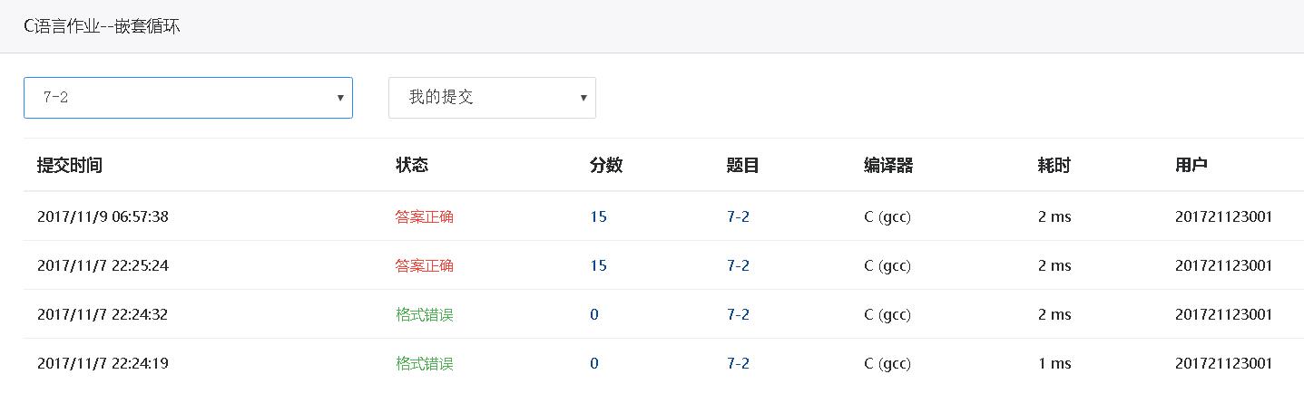 1232766-20171111171713013-588888336.jpg