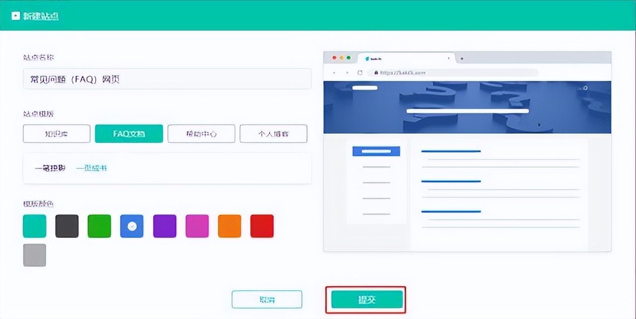 产品FAQ(常见问题)文档模版_公众号faq文档-CSDN博客