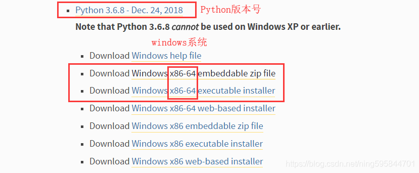 Python版本号+windows系统及zip、exe格式选择