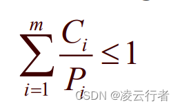 操作系统——调度