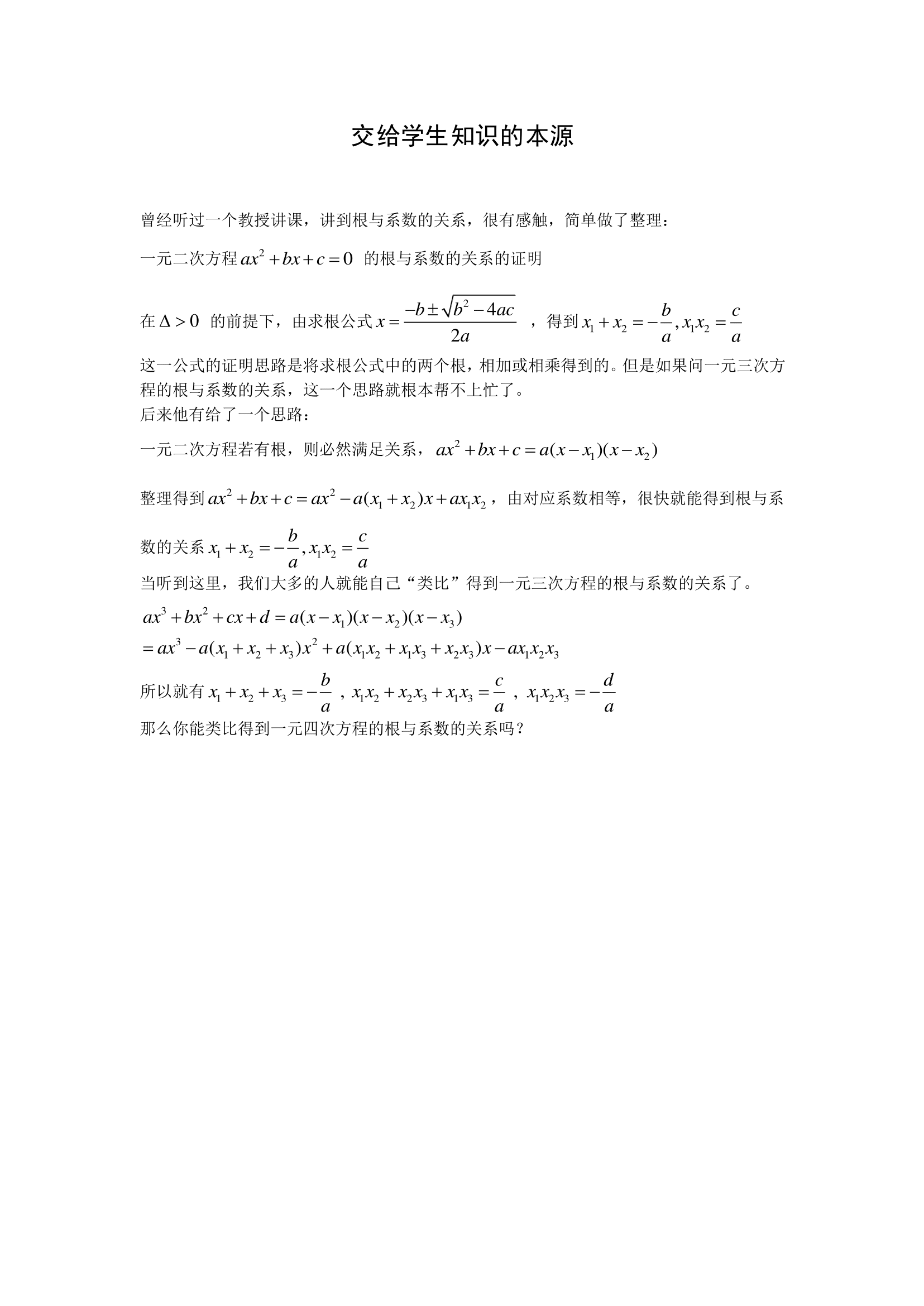 992978-20161025152905921-2107958919.png