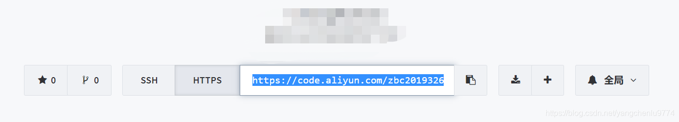 在阿里云code中复制
