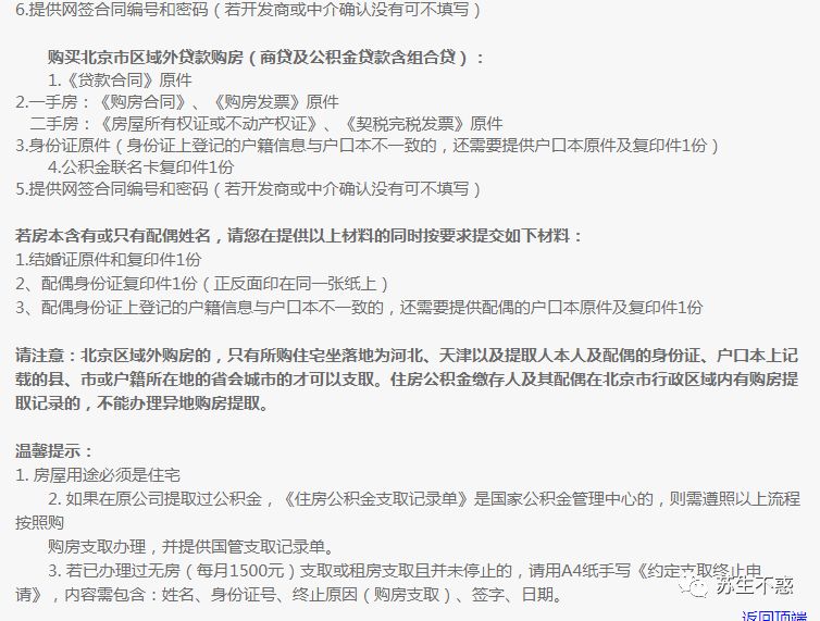 image.png 640?wx_fmt=png