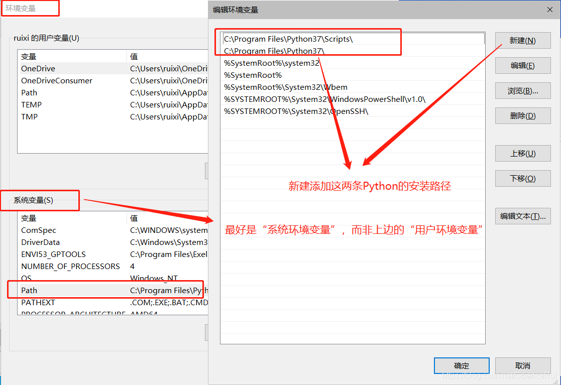 Python添加到系统环境变量.png