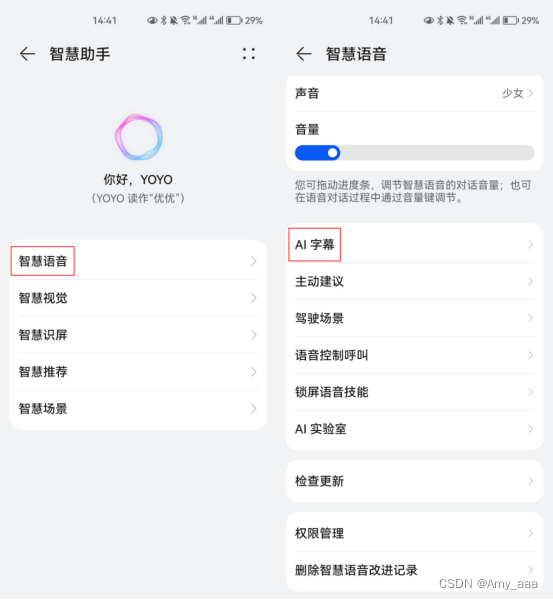 音频转文字哪个好用？这几款你可别错过了-CSDN博客
