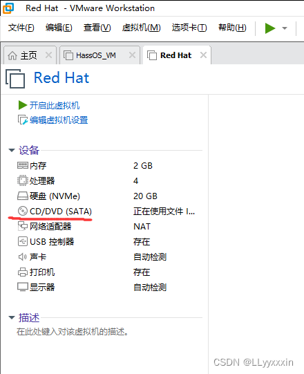 VMware虚拟机安装Red Hat Enterprise Linux 7.9.0 RHEL镜像下载安装_redhat7.9下载-CSDN博客
