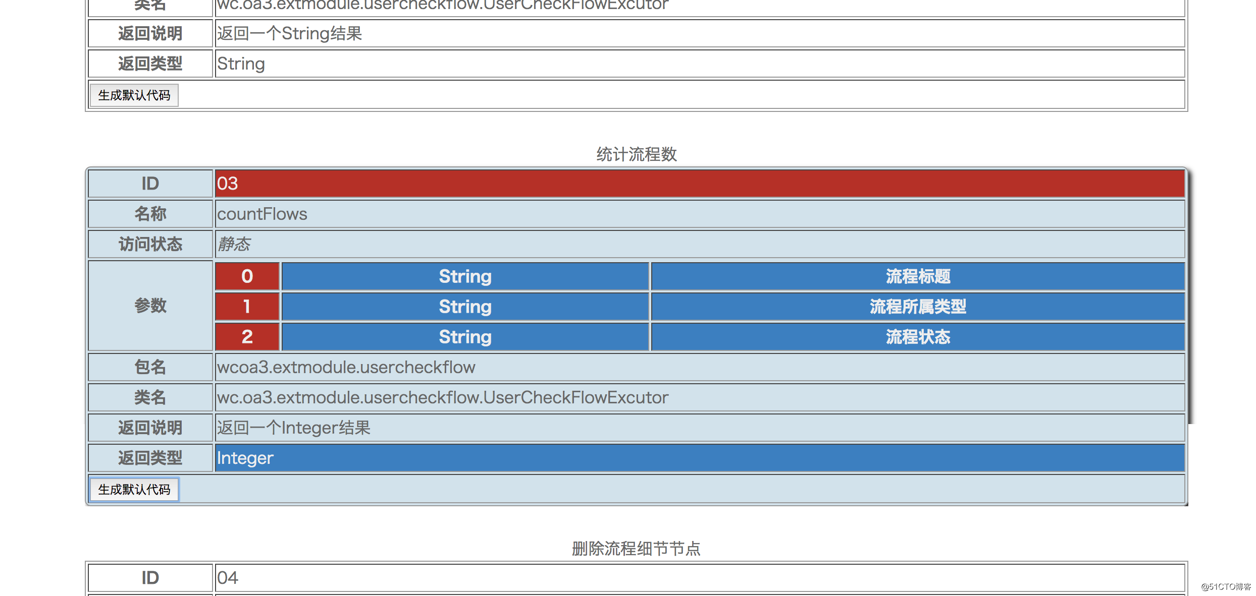 屏幕快照 2018-03-12 22.42.23.png