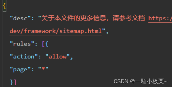 微信小程序基础知识(一)_微信小程序 常用事件与属性列表-CSDN博客