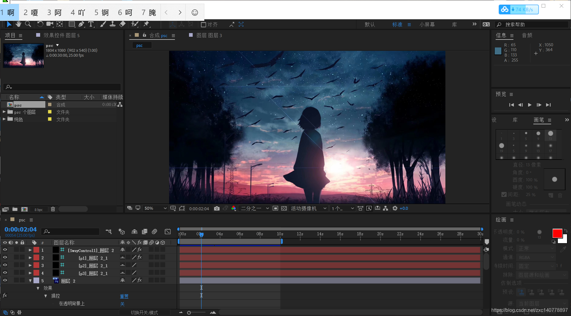 这个主要是运用了一个插件--