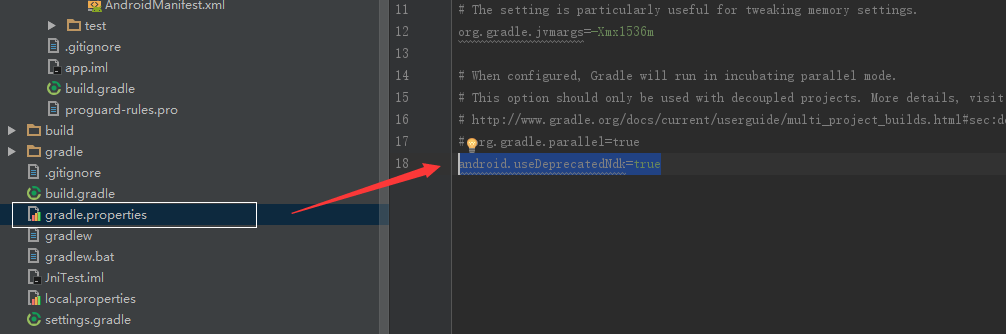 gradle.properties配置