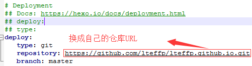 更改hexo的conf配置文件