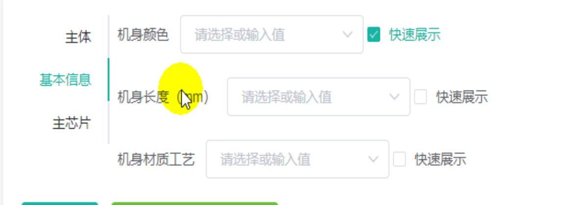 image-20221116213208422