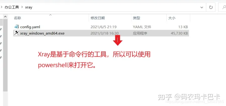 工具Xray的安装，入门的使用方法