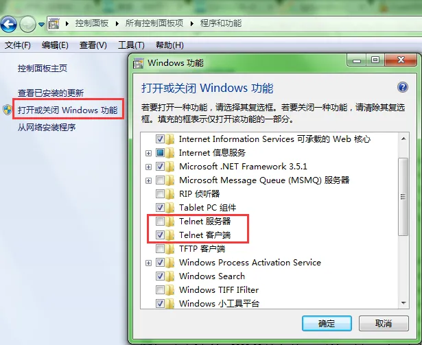 转载:超详细windows常用命令大全_windows控制台命令-CSDN博客