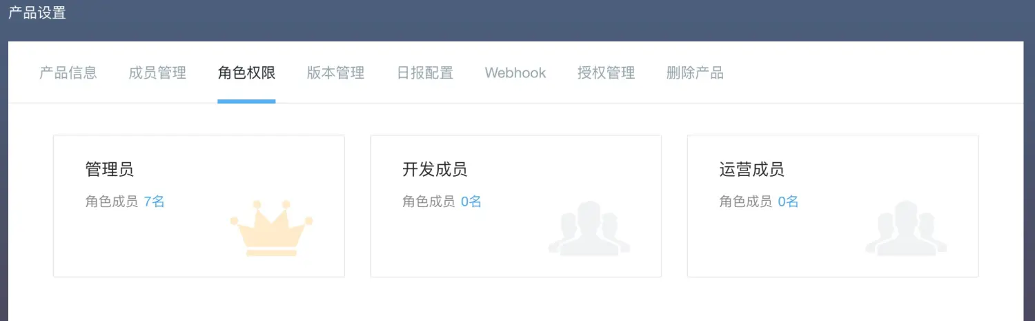 日报功能