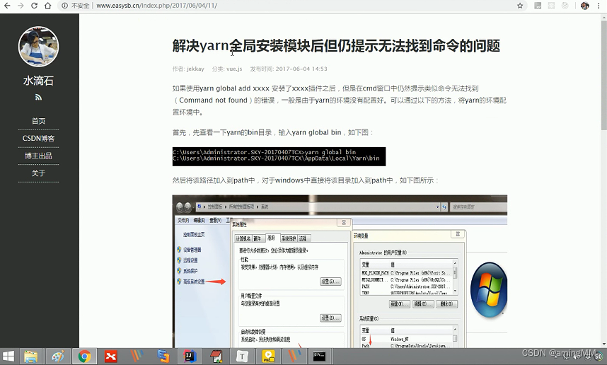 租房(生活服务)项目-ES6新特性_新特性_113