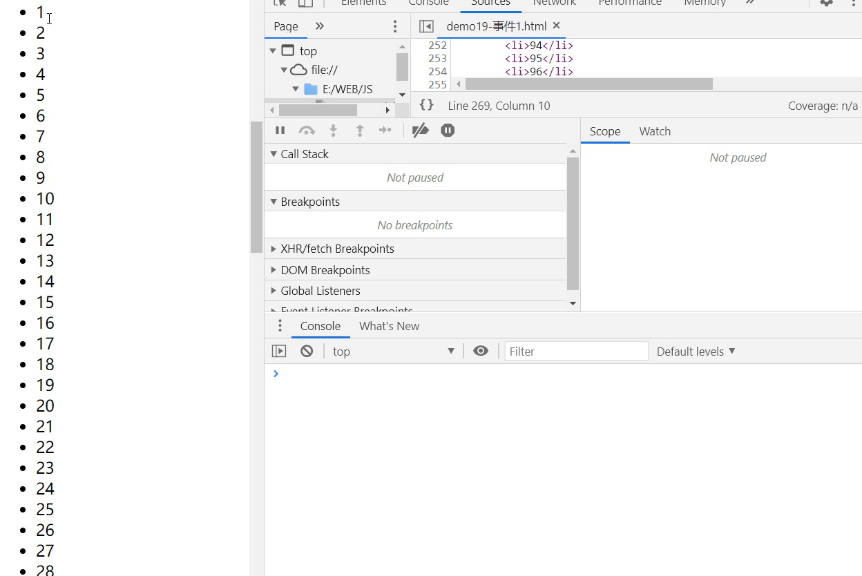 给父级添加监听,通过事件冒泡节省代码