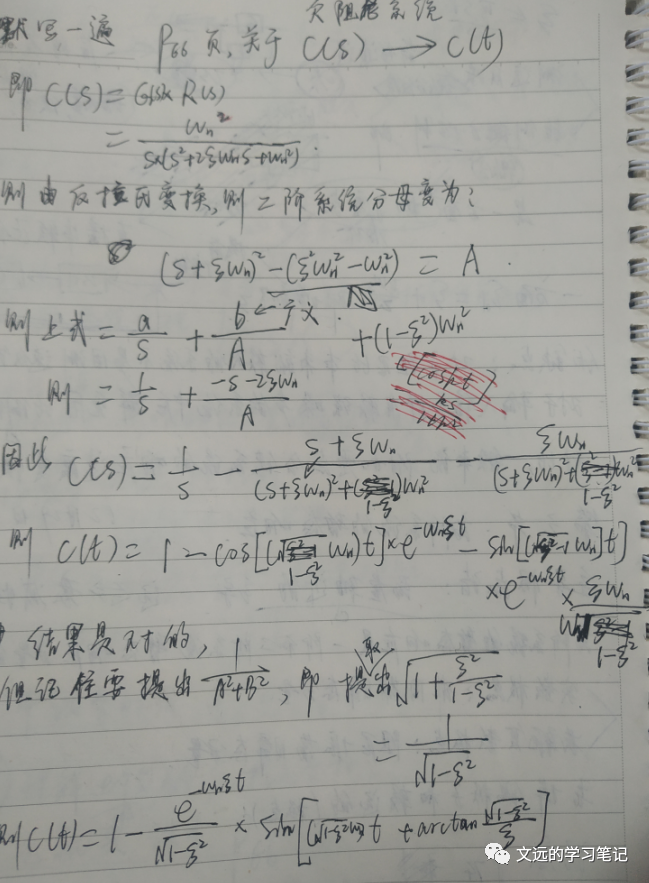 22c7ae6765a60b95ddc84ec96537d929.png