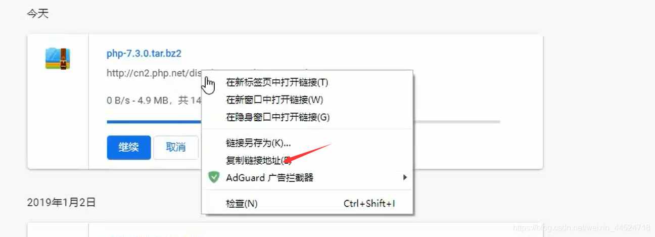 在这里插入图片描述